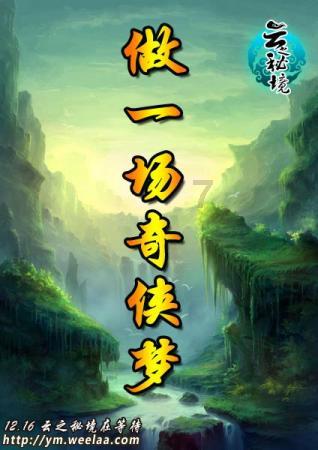 假劣物品