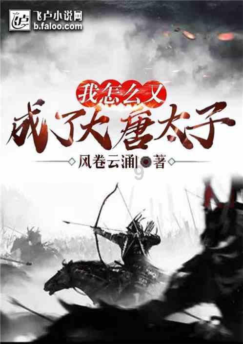 逃离奇幻仙境