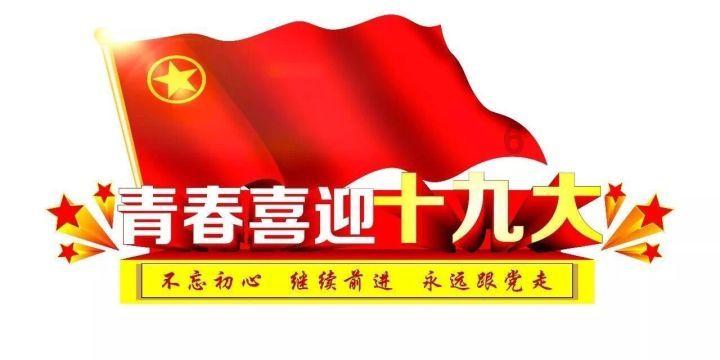 内蒙的2023年职工医保什么时候交费？游戏画面