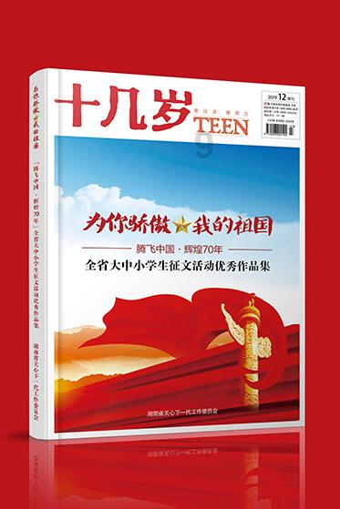 守望先锋