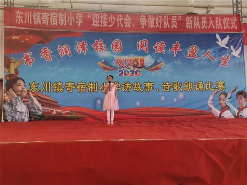 EX武将排名游戏画面