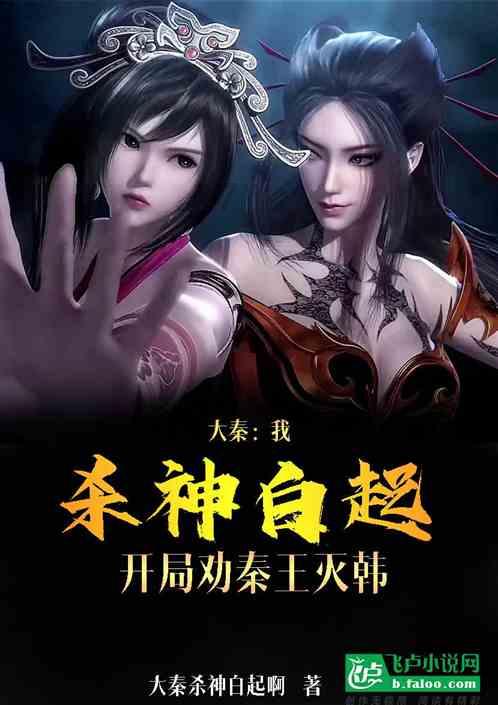 小魔仙的晚礼服